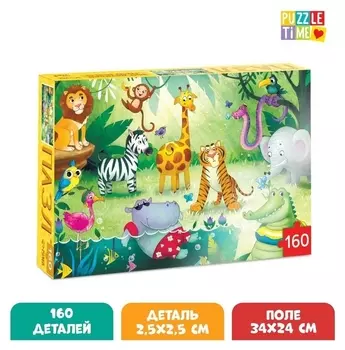 Пазл детский «Тропические джунгли», 160 элементов