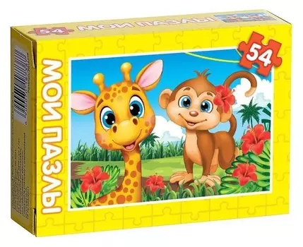Пазл детский «Весёлые приключения», 54 элемента
