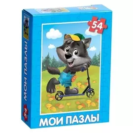 Пазл детский «Волк», 54 элемента