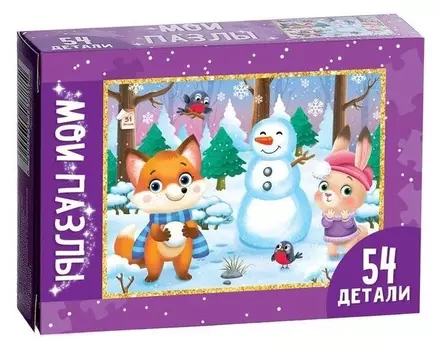 Пазл детский «Зимние забавы», 54 элемента