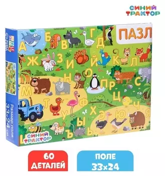 Пазл «Изучаем алфавит», «синий трактор», 60 элементов