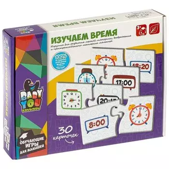Пазл изучаем время, 30 шт, 2 части