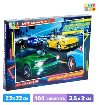 Пазл «Крутые гонки», 104 элемента