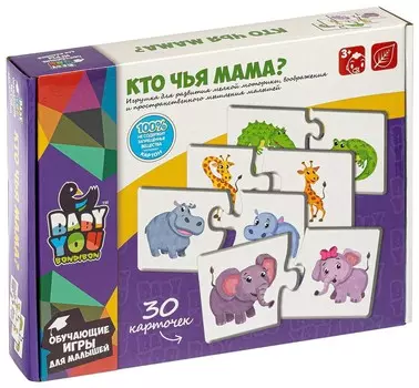 Пазл Кто чья мама? 30 шт 2 части