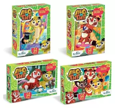 Пазл Лео и Тиг неразлучные друзья 54 элемента