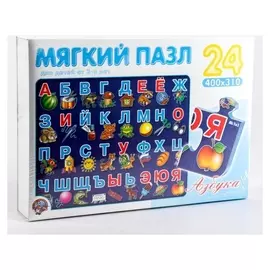 Пазл мягкий «Азбука», 24 элемента