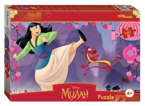Пазл «Мулан», 160 элементов