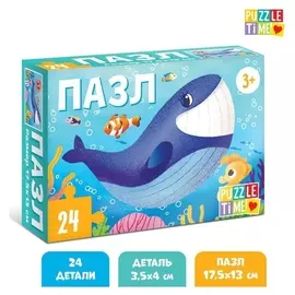 Пазл «Под водой», 24 элемента