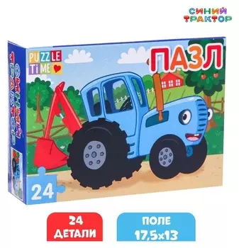 Пазл «Синий трактор», 24 элемента