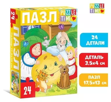 Пазл «Сказки №3», 24 элемента