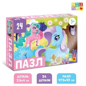 Пазл «Сказочные пони», 24 элемента