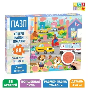 Пазл «Собери, найди, покажи. город зверят», 88 элементов