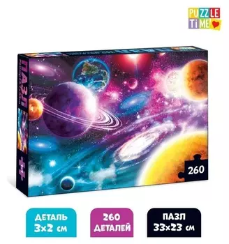 Пазл «Тайны космоса», 260 элементов