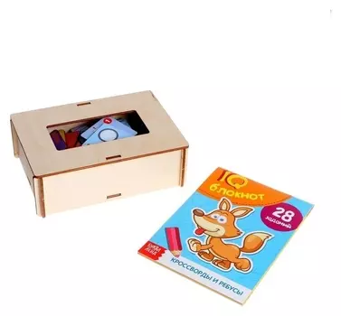 Пазл тройной «Ребусы и блокнот»