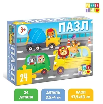 Пазл «В городе», 24 элемента