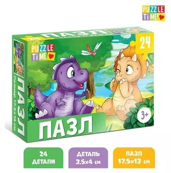 Пазл «Весёлые динозаврики», 24 элемента