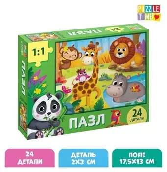 Пазл «Весёлые друзья», большая подарочная коробка, 24 элемента