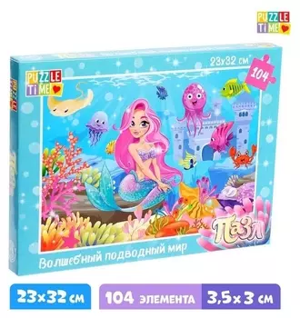 Пазл «Волшебный подводный мир», 104 элемента