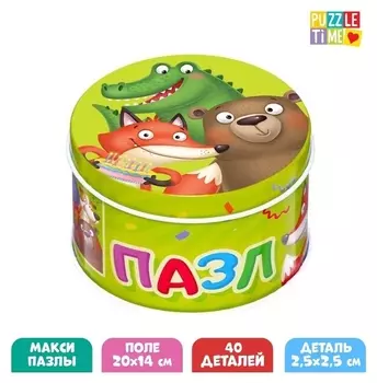 Пазл в металлической коробке «Весёлый день рождения», 40 деталей