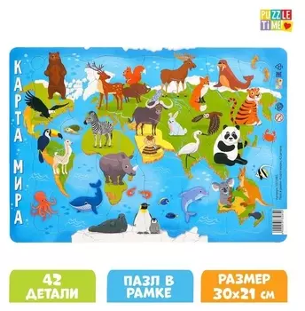 Пазл в рамке «Карта мира», 42 детали