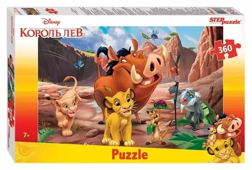 Пазлы 360 элементов Король Лев