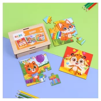 Пазлы 3 в 1 «Лучшие друзья»