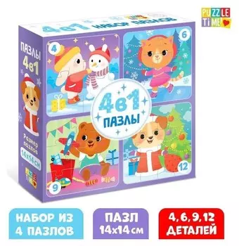 Пазлы 4 в 1 «Медвежонок и друзья», 4, 6, 9, 12 элементов