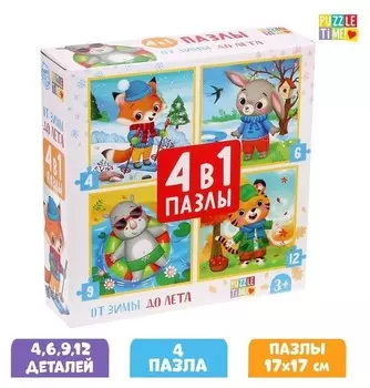 Пазлы 4 в 1 «От зимы до лета», 4, 6, 9, 12 элементов