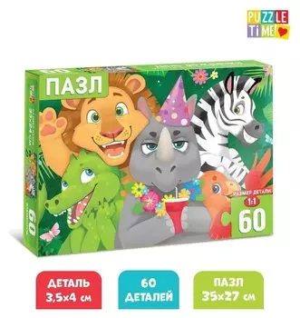 Пазлы детские «День рождения», 60 элементов