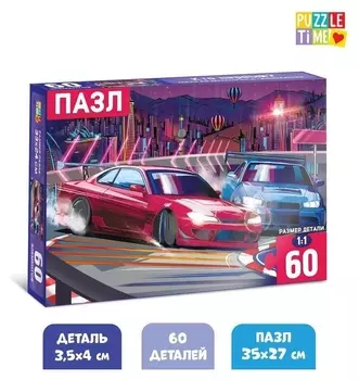 Пазлы детские «Кто первый?», 60 элементов