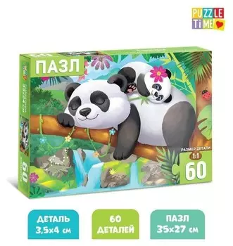 Пазлы детские «Панды», 60 элементов