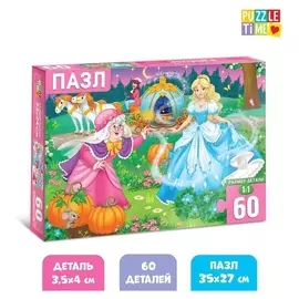 Пазлы детские «Золушка», 60 элементов