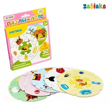 Пазлы-лото Логика 5 пазлов 30 элементов
