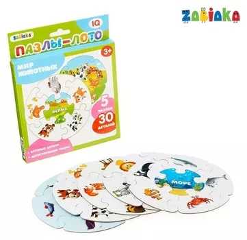 Пазлы-лото Мир животных 5 пазлов 30 элементов