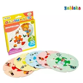 Пазлы-лото Профессии 5 пазлов 30 элементов