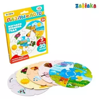 Пазлы-лото Времена года 5 пазлов 30 элементов