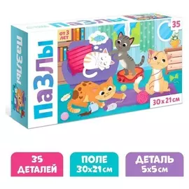 Пазлы «Милые котики», 35 элементов
