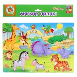 Пазлы мягкие «Зоопарк», 24 элемента