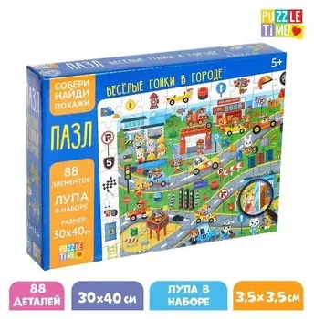 Пазлы «Найди и покажи. весёлые гонки в городе», 88 деталей