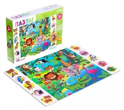 Пазлы Найди и покажи Животные Африки 35 деталей