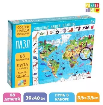 Пазлы «Найди и покажи. животные нашей планеты», 88 деталей