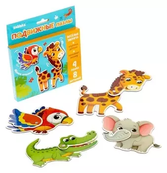Пазлы подвижные Весёлые зверята