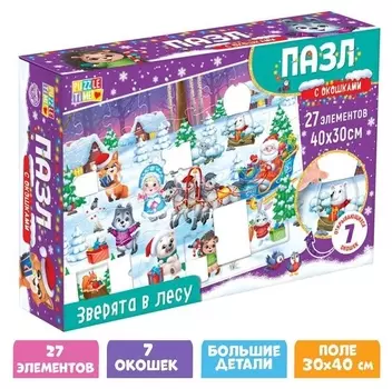 Пазлы с окошками «Зверята в лесу»