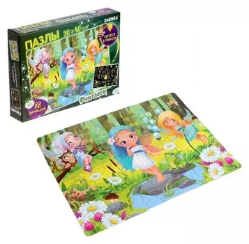 Пазлы светящиеся Феи леса 88 деталей