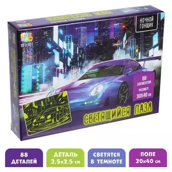 Пазлы светящиеся «Ночной гонщик», 88 деталей