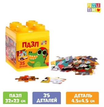 Пазлы в пластиковой упаковке «Большая стройка», 35 элементов