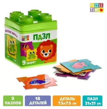 Пазлы в пластиковой упаковке «Весёлые зверята», 18 деталей