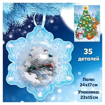 Пазлы в упаковке «К нам приходит новый год», 35 элементов