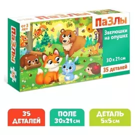 Пазлы «Зверюшки на опушке», 35 элементов