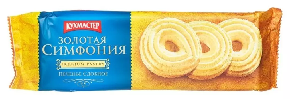 Печенье кухмастер золотая симфония, 230г
